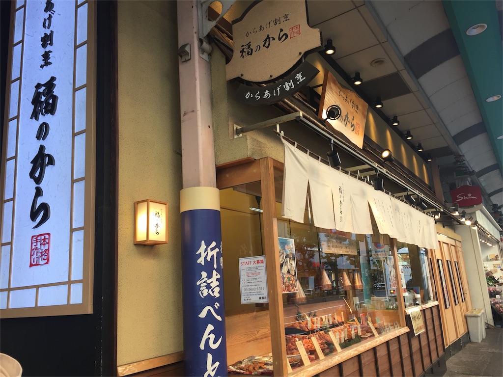 f:id:nigoriyu:20161230203701j:image f:id:nigoriyu:20161230203701j:image