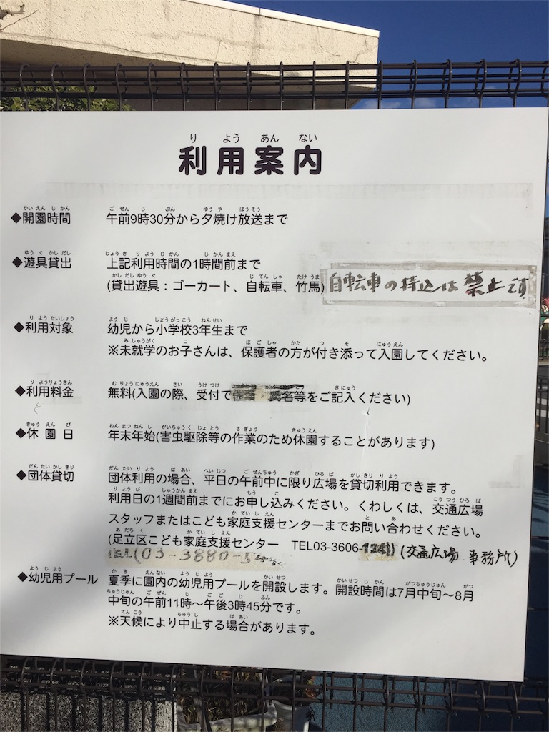 f:id:nigoriyu:20161231010246j:image f:id:nigoriyu:20161231010246j:image