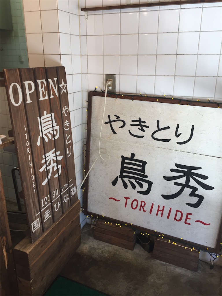 f:id:nigoriyu:20170111192520j:image