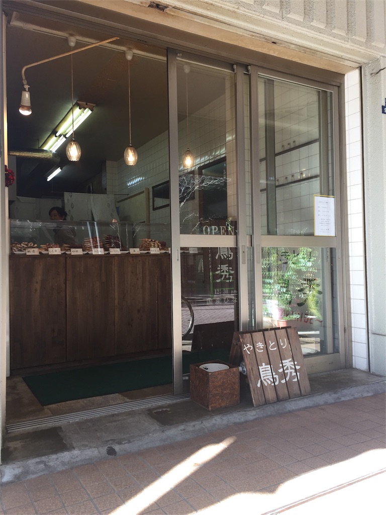 f:id:nigoriyu:20170111192538j:image