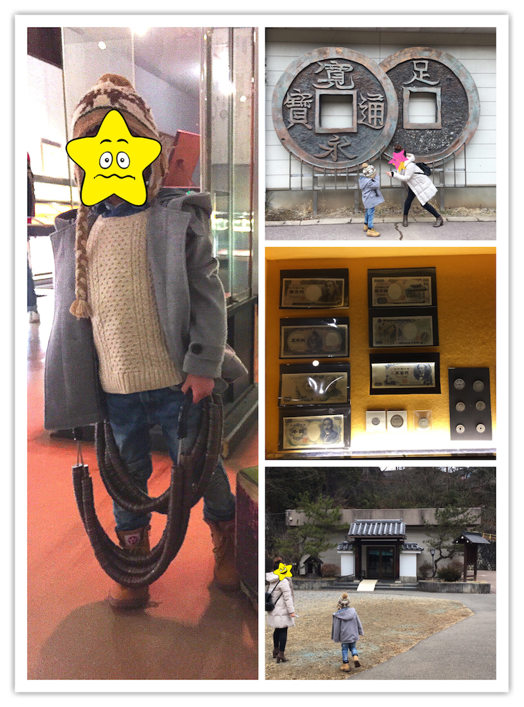 f:id:nigoriyu:20170113003820p:image f:id:nigoriyu:20170113003820p:image