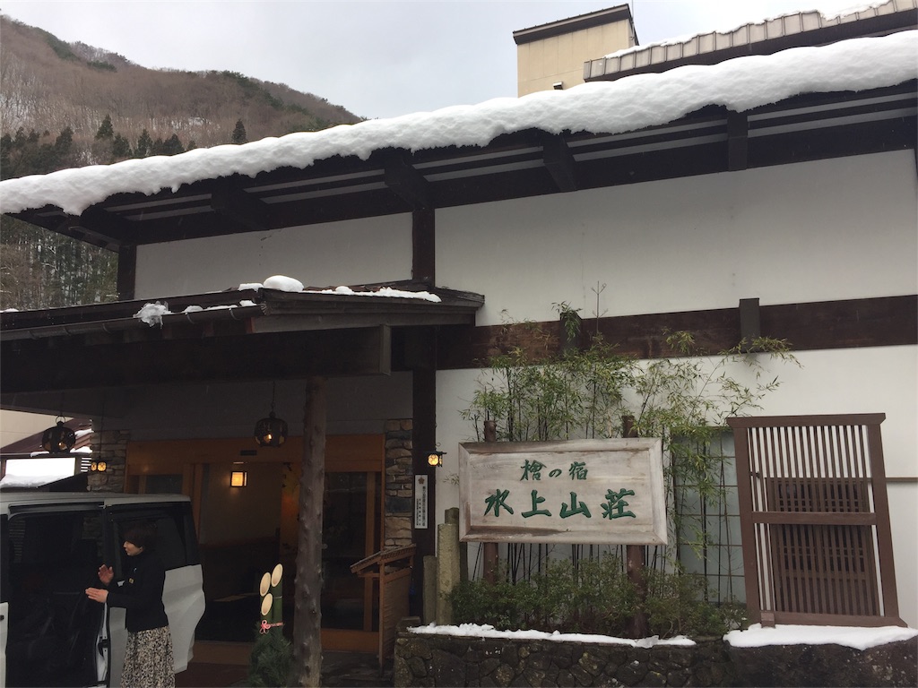 f:id:nigoriyu:20170121143447j:image