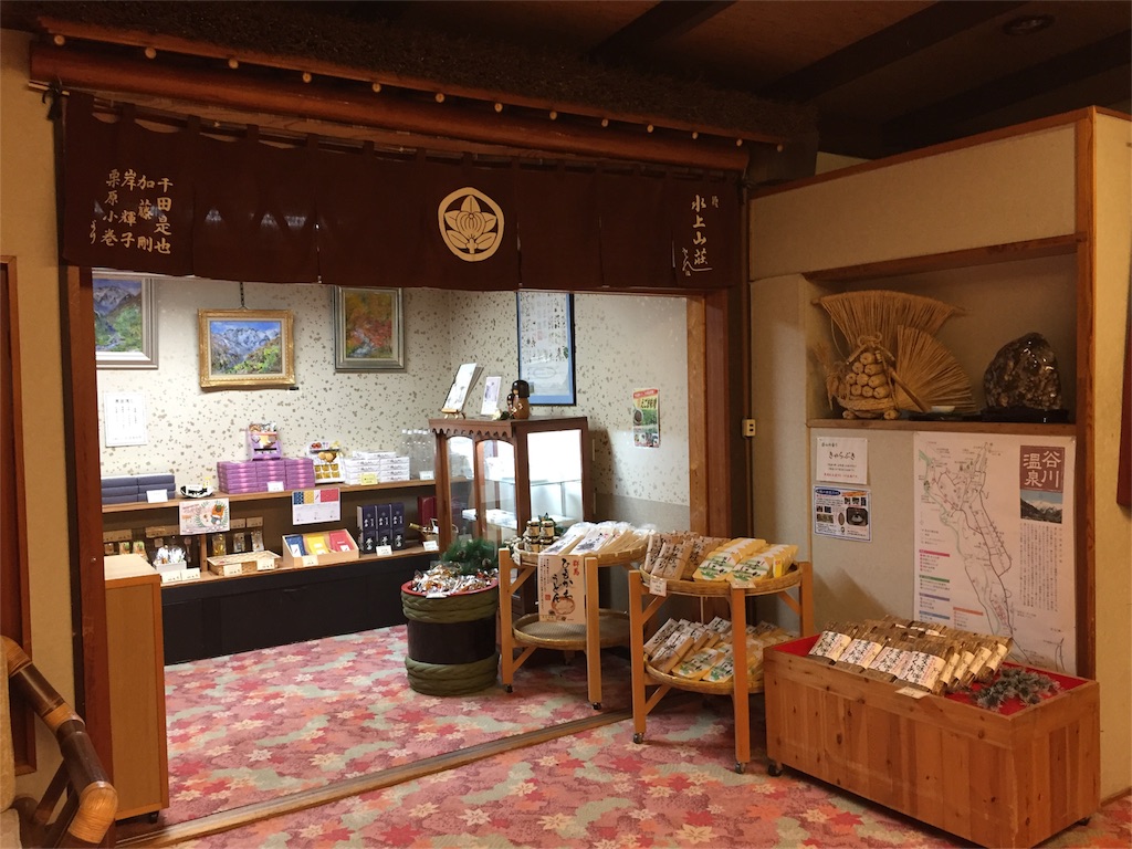 f:id:nigoriyu:20170121145452j:image