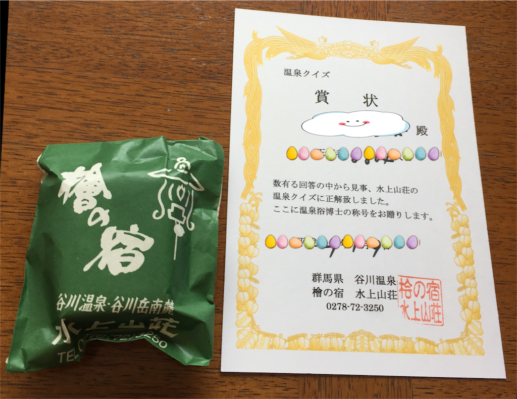 f:id:nigoriyu:20170121150243p:image