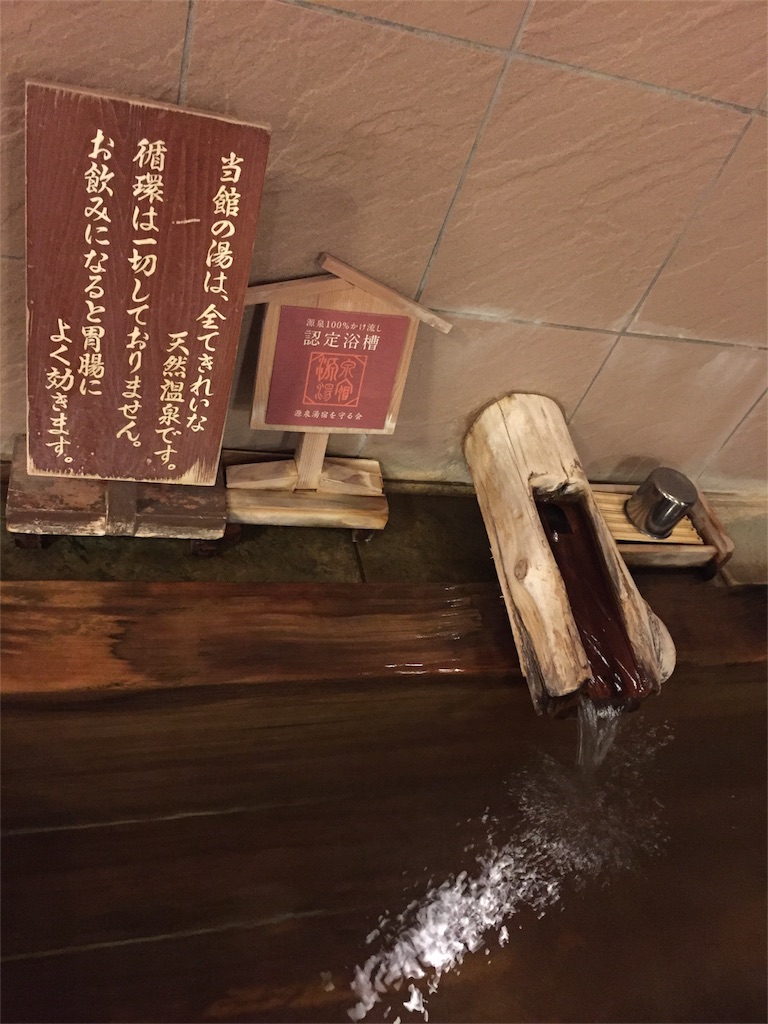 f:id:nigoriyu:20170121160310j:image