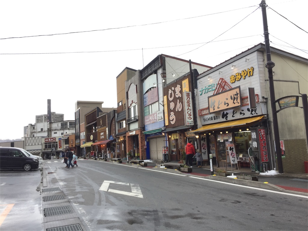 f:id:nigoriyu:20170122090440j:image