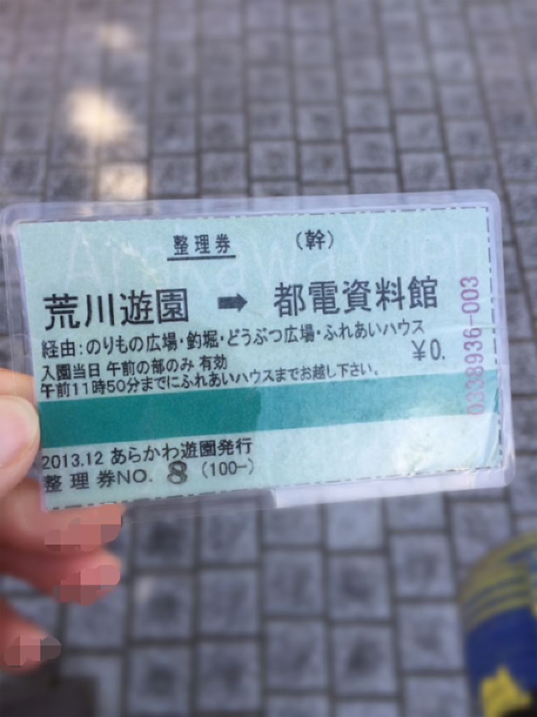 f:id:nigoriyu:20170214150338p:image