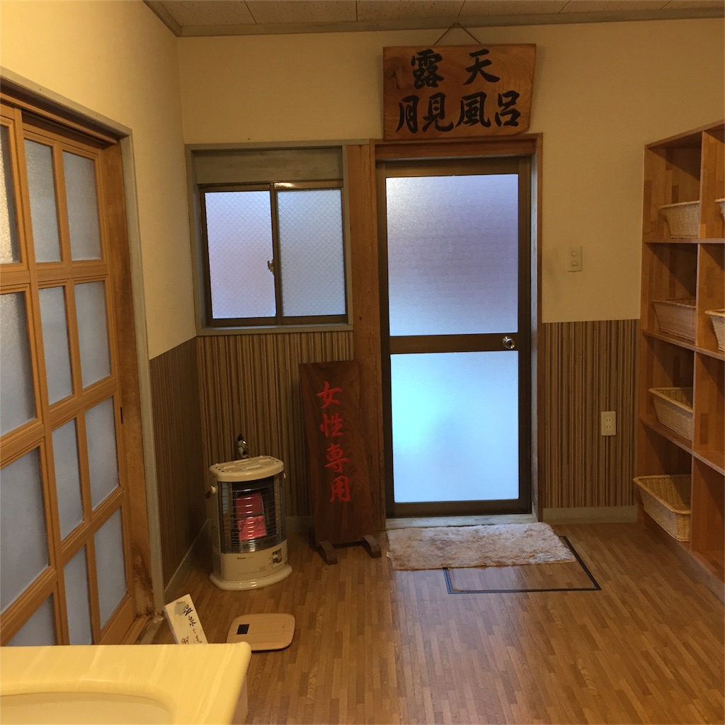 f:id:nigoriyu:20170224010726j:image