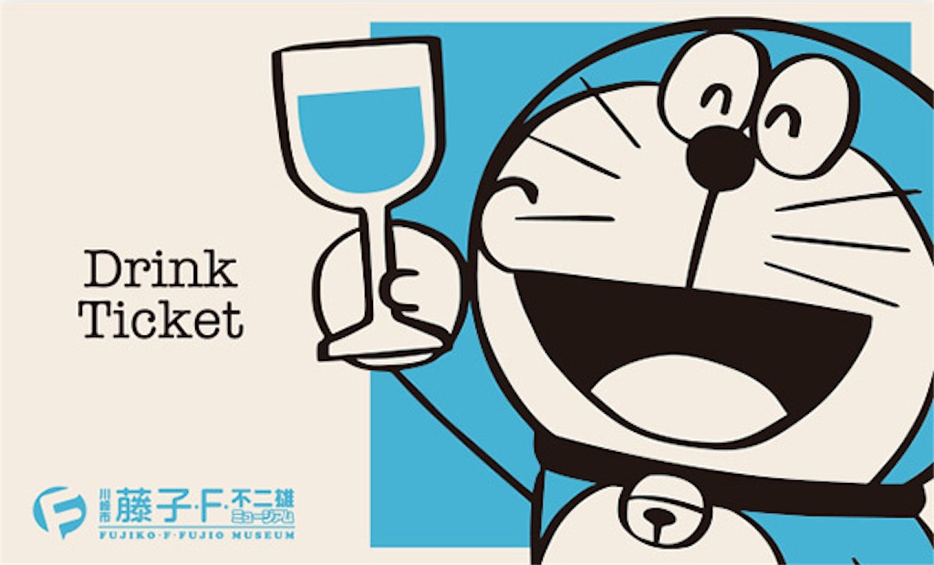 f:id:nigoriyu:20170303220941j:image