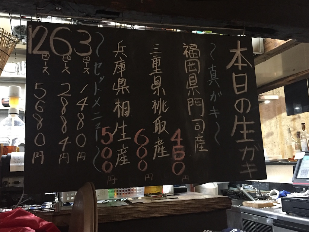 f:id:nigoriyu:20170409131706j:image