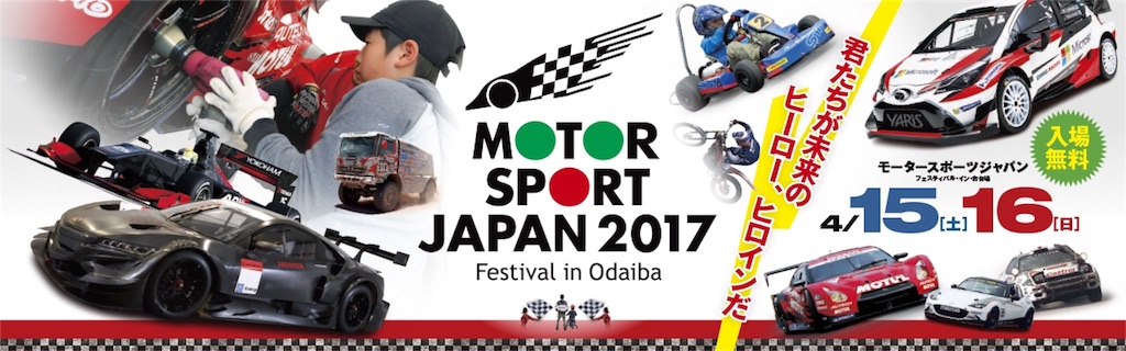 f:id:nigoriyu:20170415235805j:image f:id:nigoriyu:20170415235805j:image