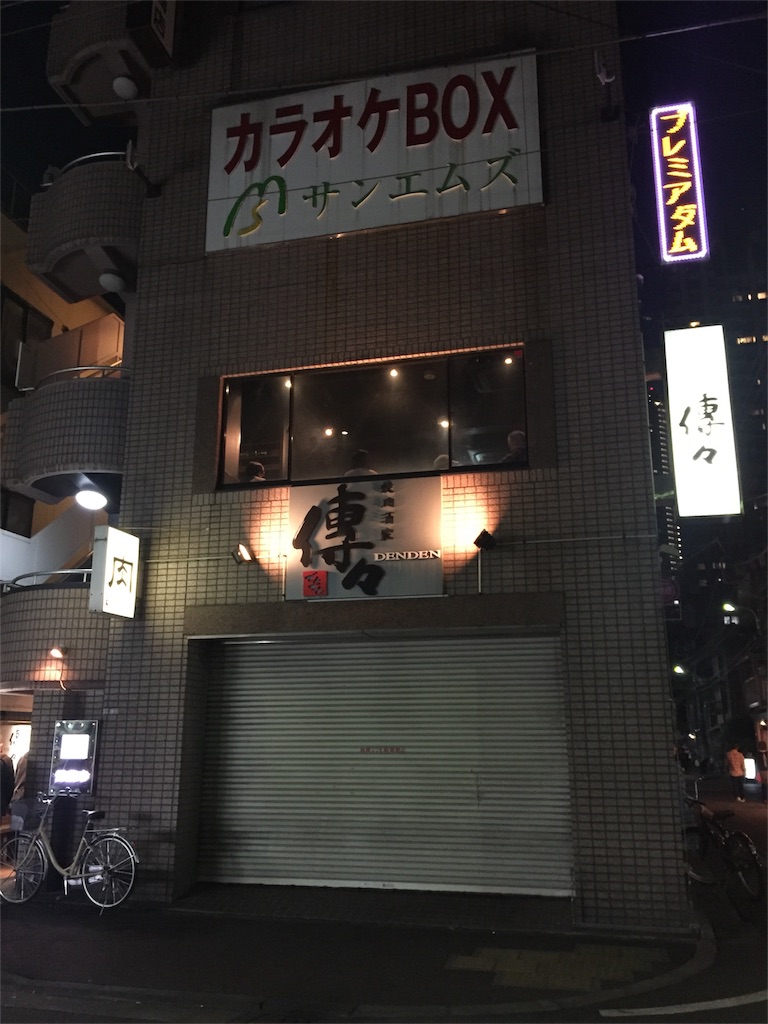 f:id:nigoriyu:20170416000321j:image f:id:nigoriyu:20170416000321j:image