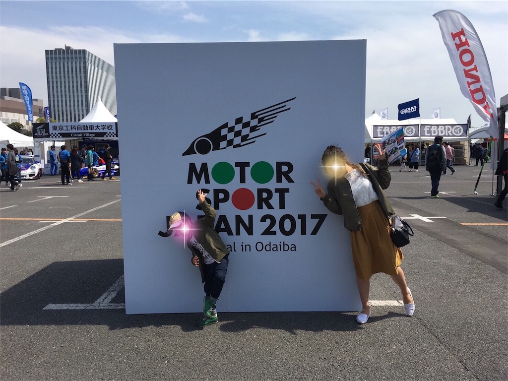 f:id:nigoriyu:20170417020033j:image f:id:nigoriyu:20170417020033j:image