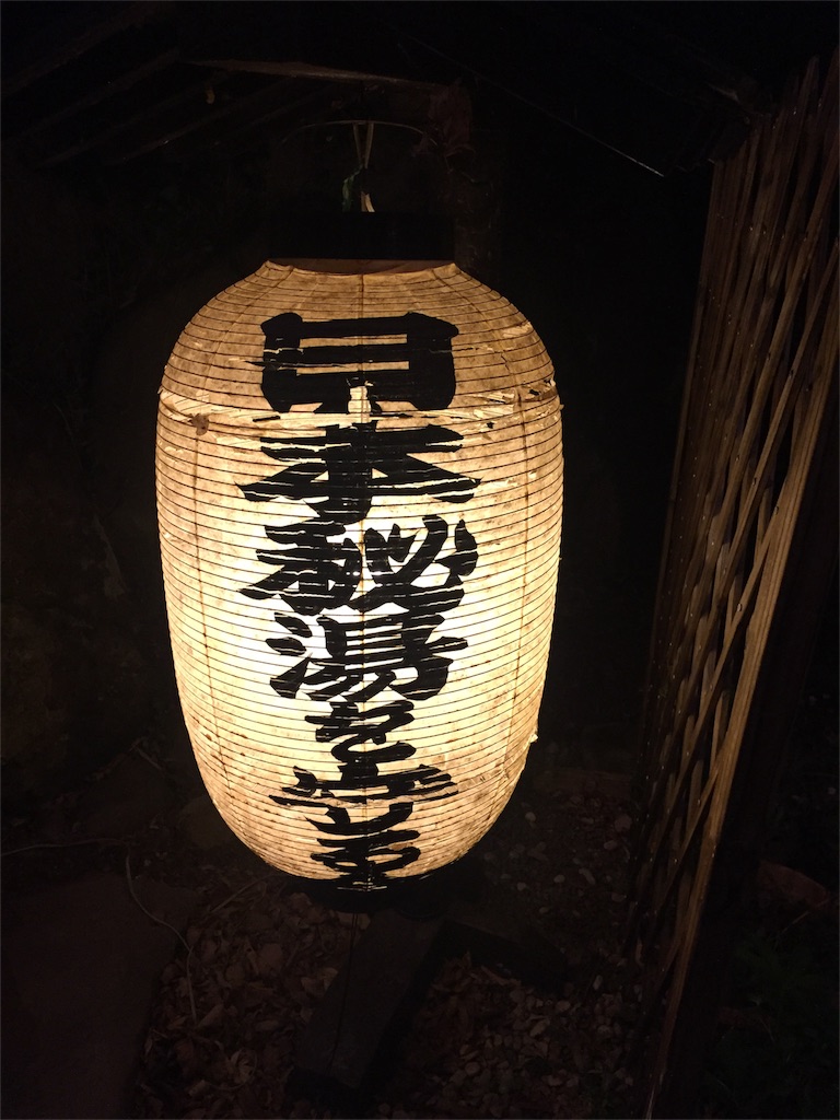 f:id:nigoriyu:20170503202742j:image f:id:nigoriyu:20170503202742j:image