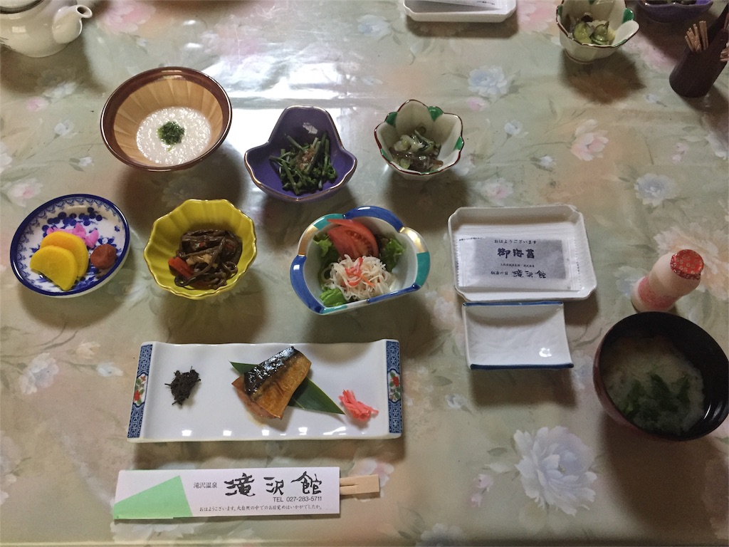 f:id:nigoriyu:20170504075709j:image f:id:nigoriyu:20170504075709j:image