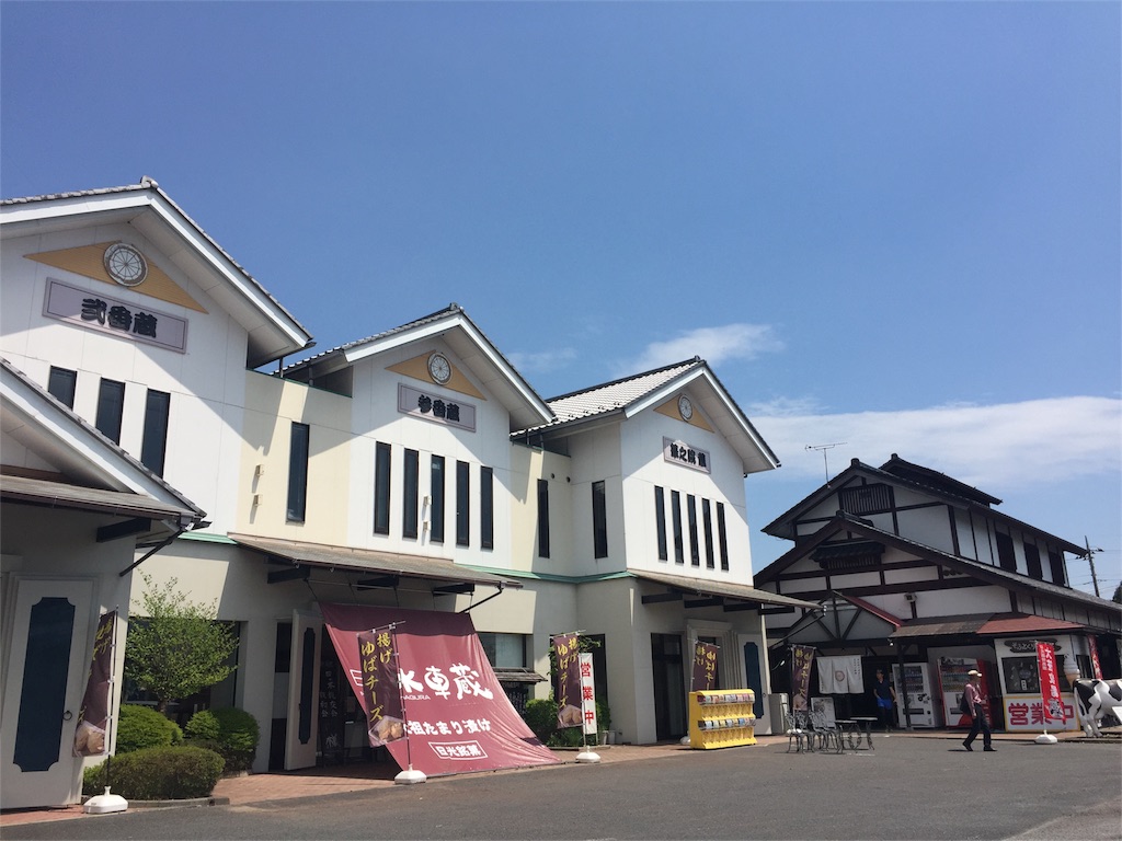 f:id:nigoriyu:20170505133819j:image f:id:nigoriyu:20170505133819j:image
