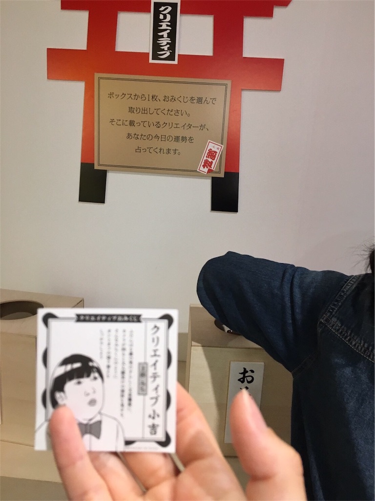 f:id:nigoriyu:20170520072317j:image