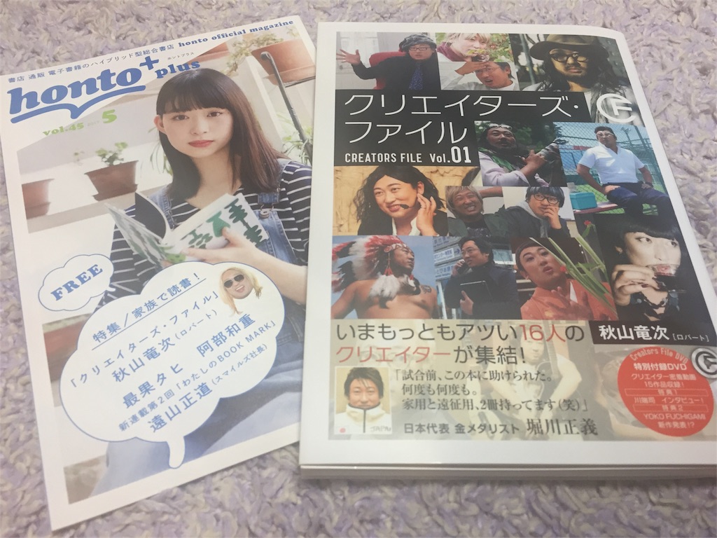 f:id:nigoriyu:20170520074551j:image