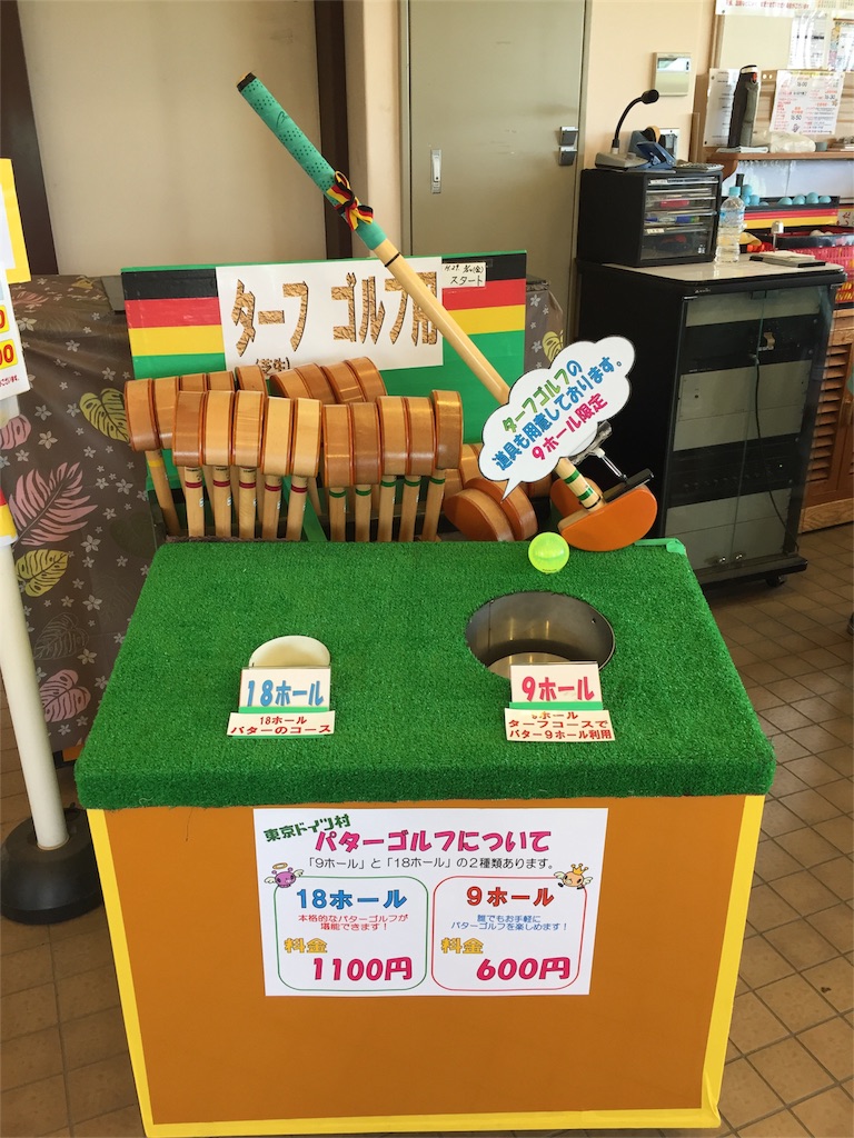 f:id:nigoriyu:20170702123658j:image