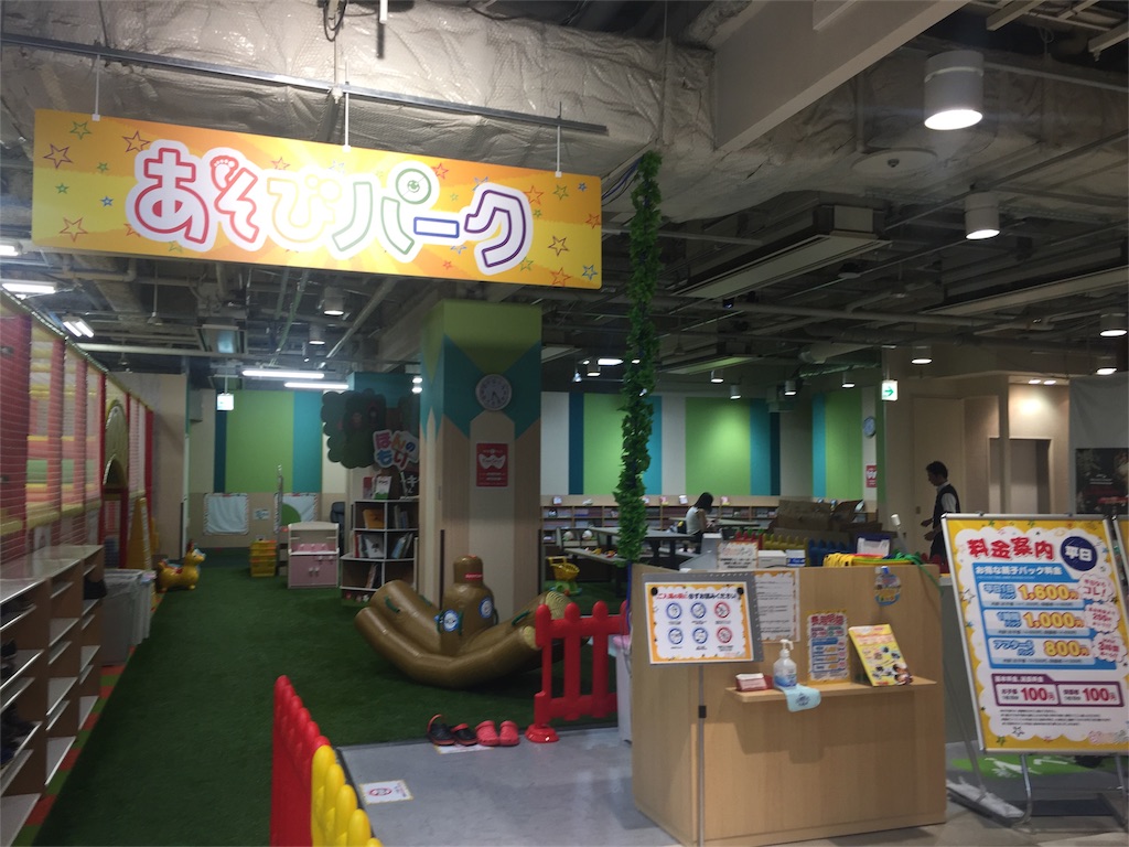 f:id:nigoriyu:20170715062605j:image