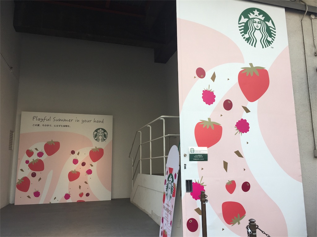 f:id:nigoriyu:20170720032345j:image