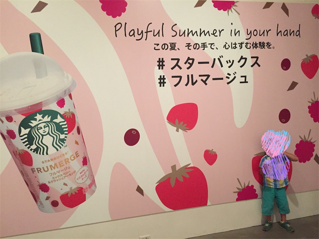 f:id:nigoriyu:20170720041036j:image