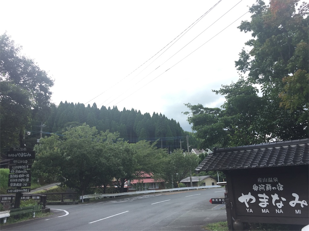 f:id:nigoriyu:20170808064512j:image