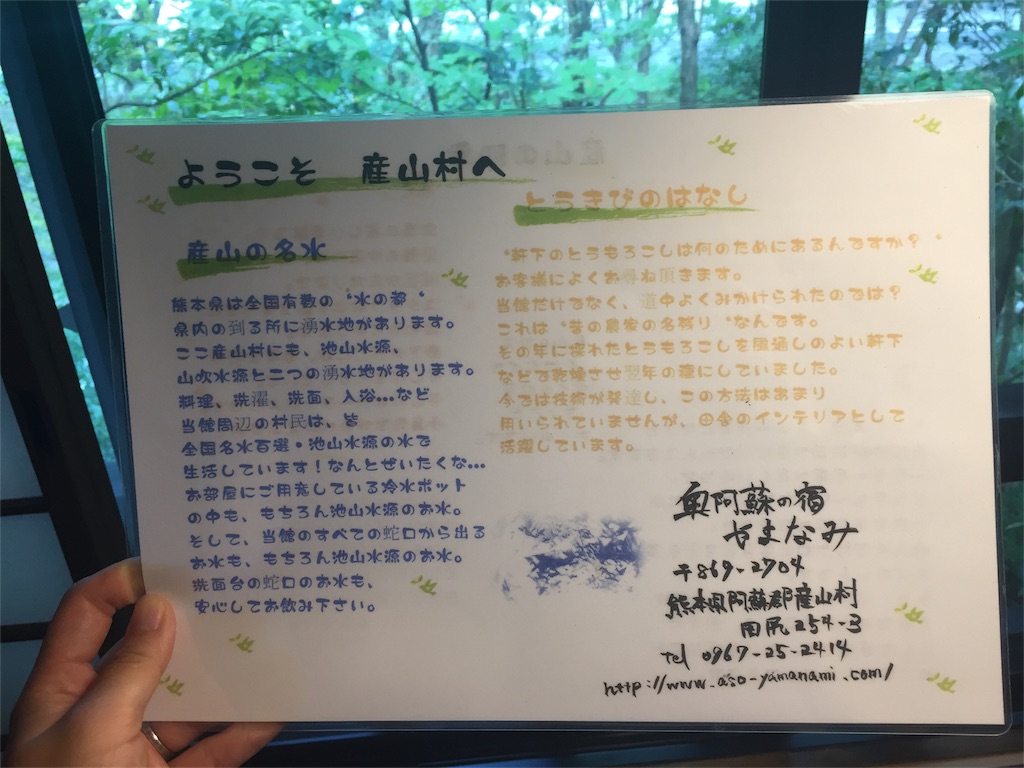 f:id:nigoriyu:20170808064553j:image