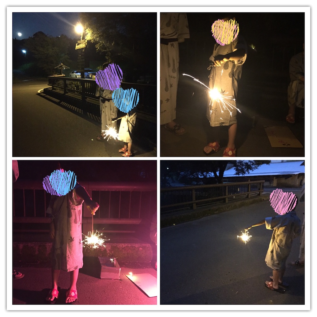 f:id:nigoriyu:20170808171627j:image
