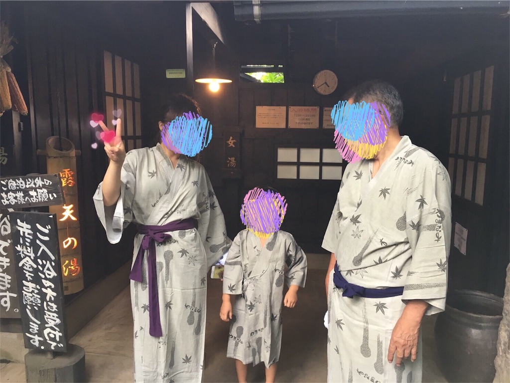 f:id:nigoriyu:20170808171654j:image