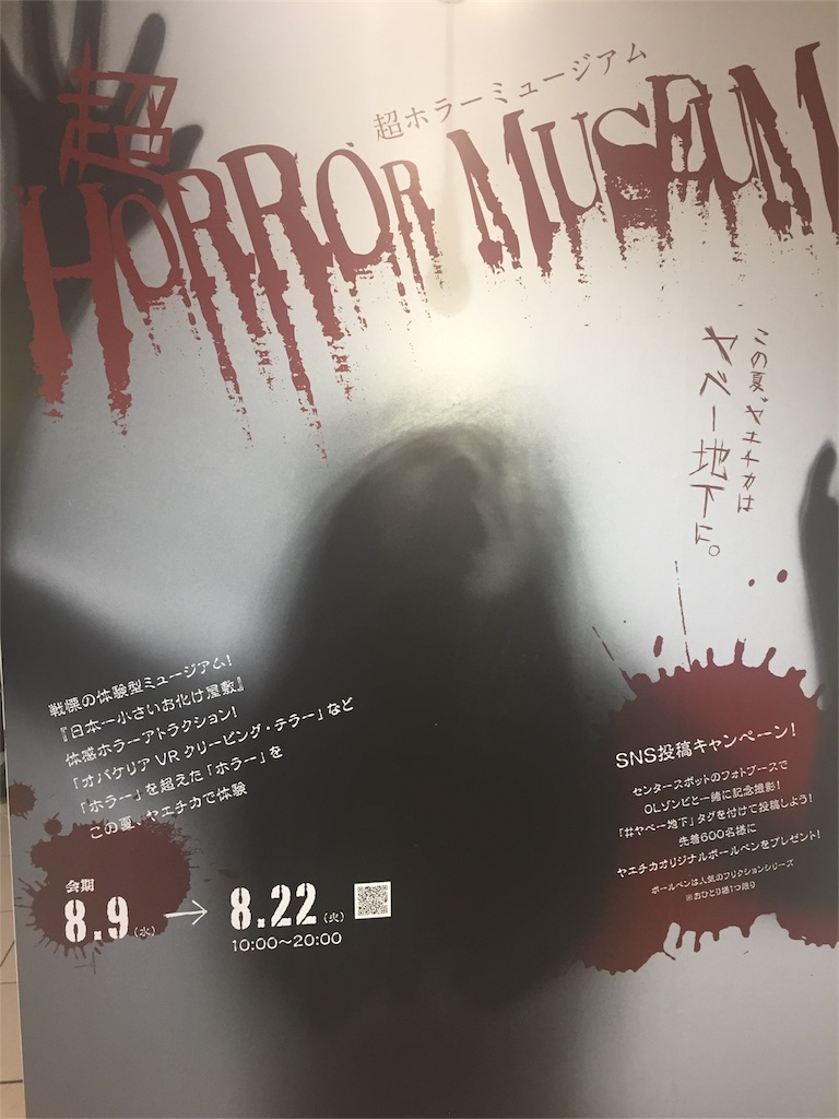 f:id:nigoriyu:20170820151024j:image