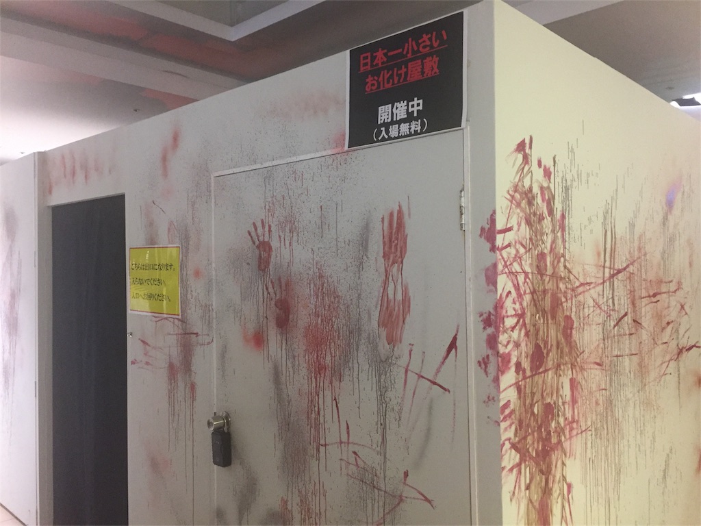 f:id:nigoriyu:20170820151055j:image