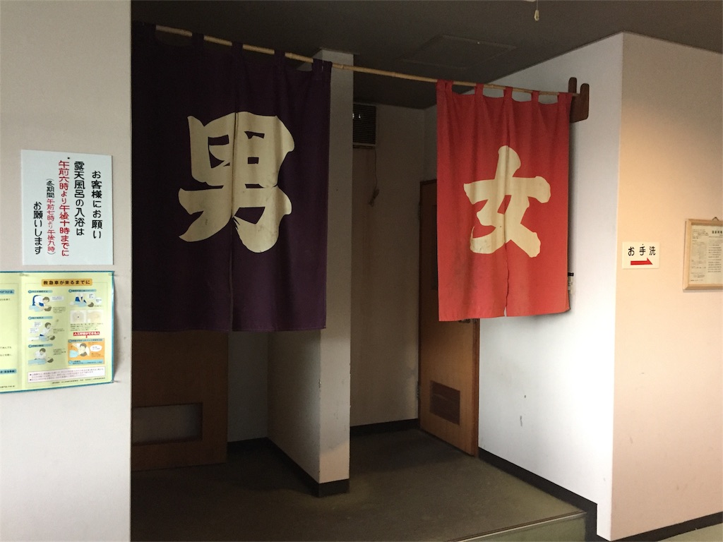 f:id:nigoriyu:20171007192255j:image