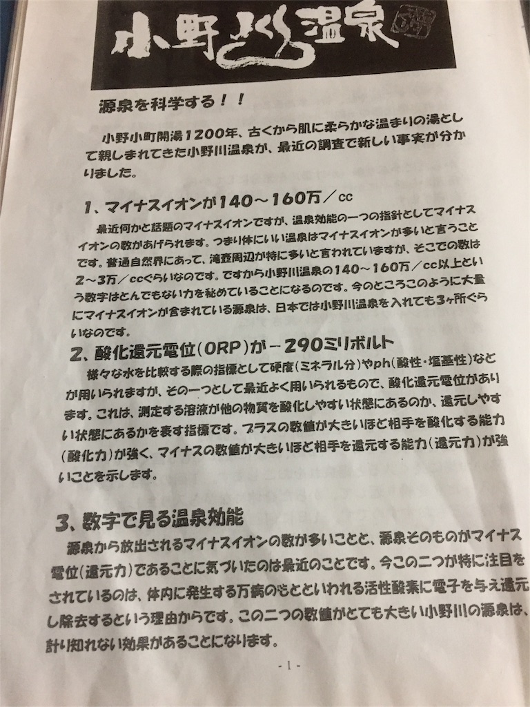 f:id:nigoriyu:20171007221232j:image