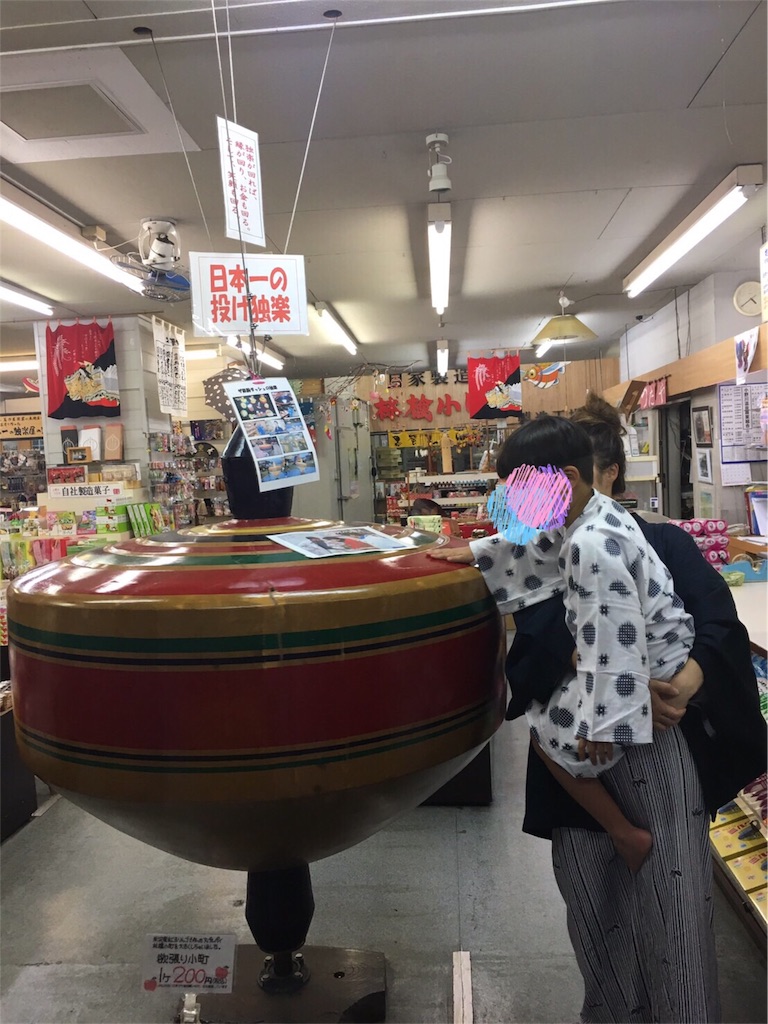 f:id:nigoriyu:20171007232818j:image