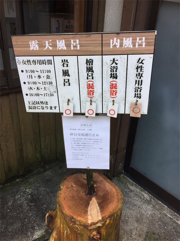 f:id:nigoriyu:20171009121505j:image