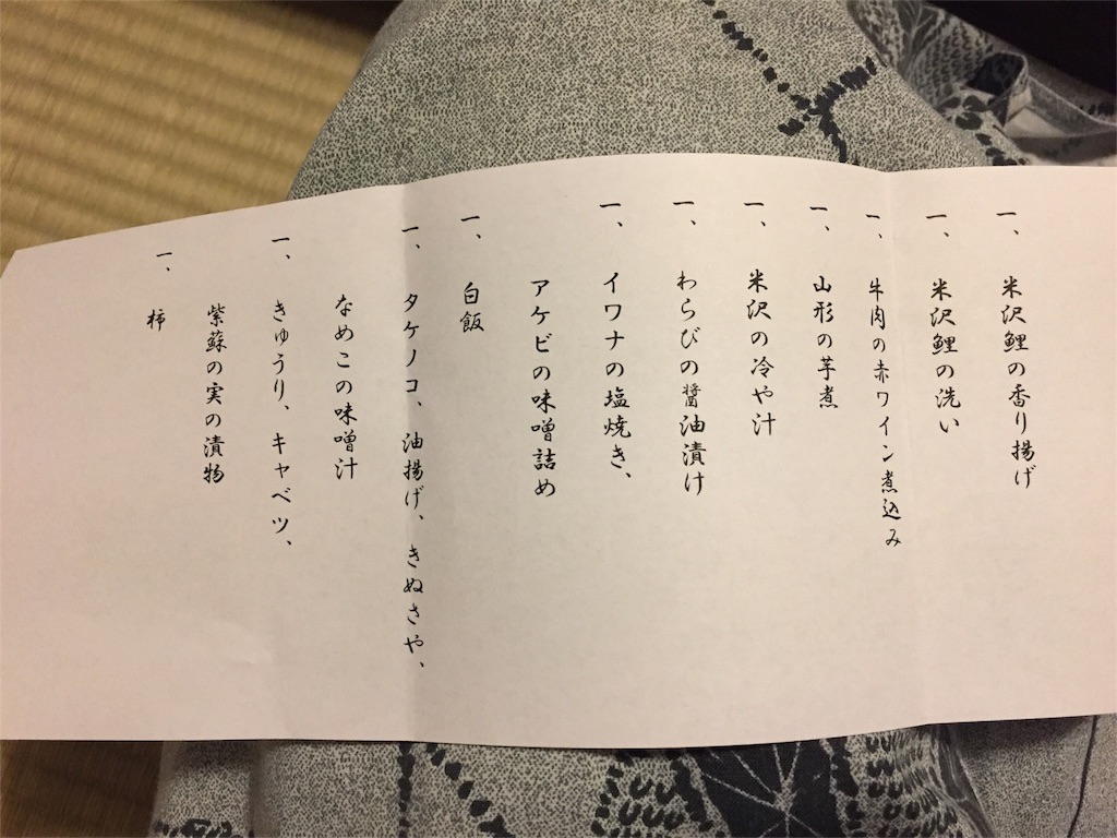 f:id:nigoriyu:20171011001434j:image