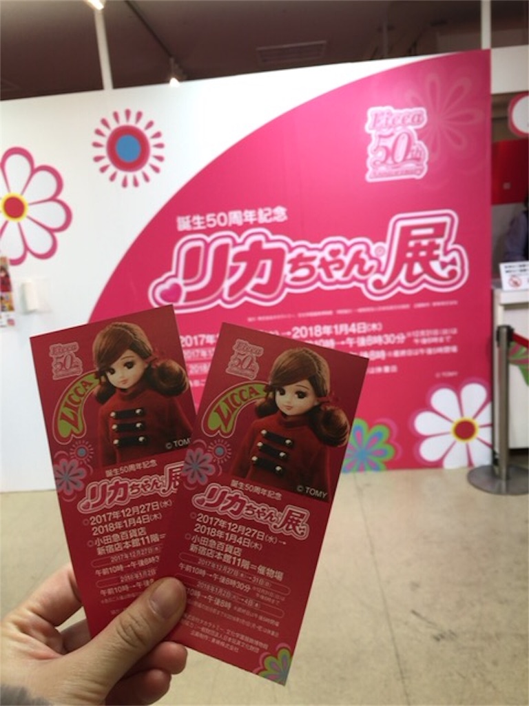 f:id:nigoriyu:20171227164236j:image f:id:nigoriyu:20171227164236j:image