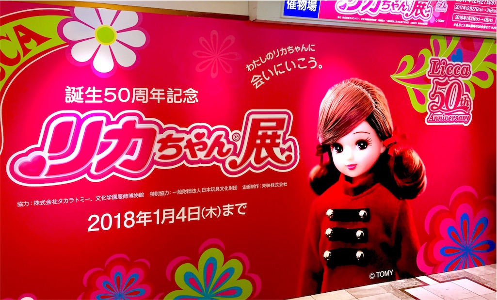 f:id:nigoriyu:20171227183627j:image f:id:nigoriyu:20171227183627j:image