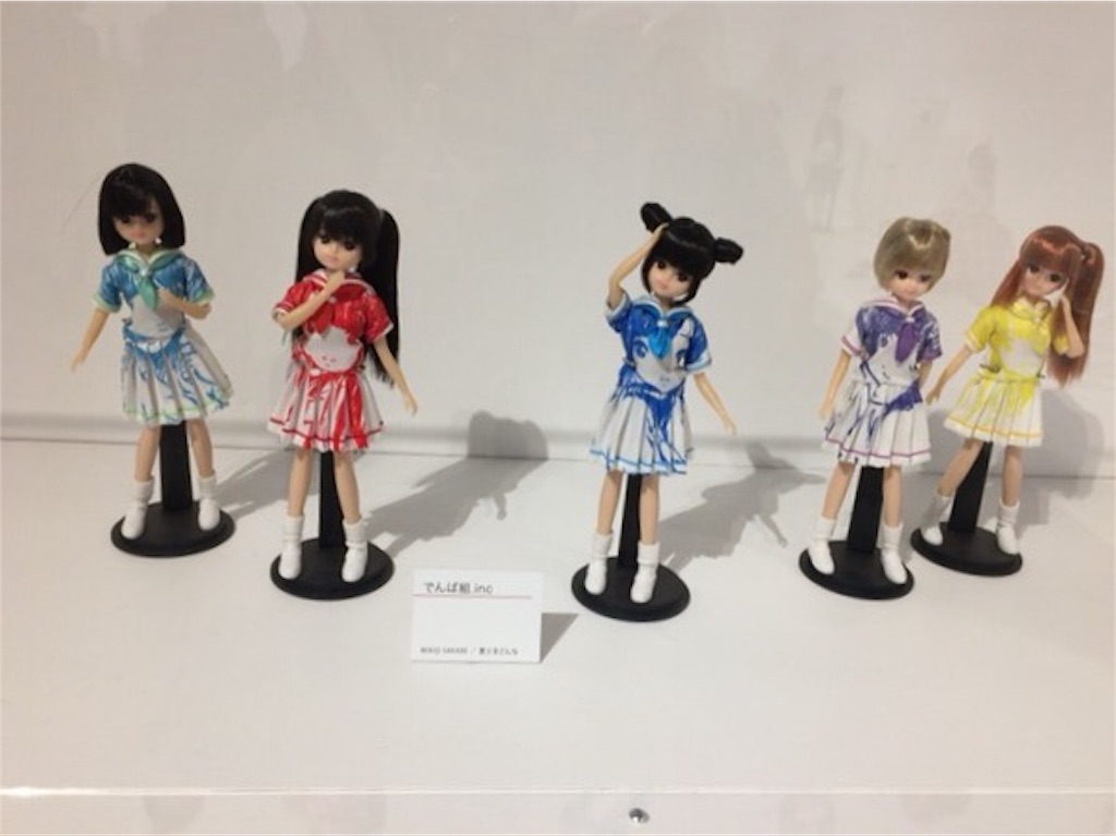 f:id:nigoriyu:20171227185457j:image f:id:nigoriyu:20171227185457j:image