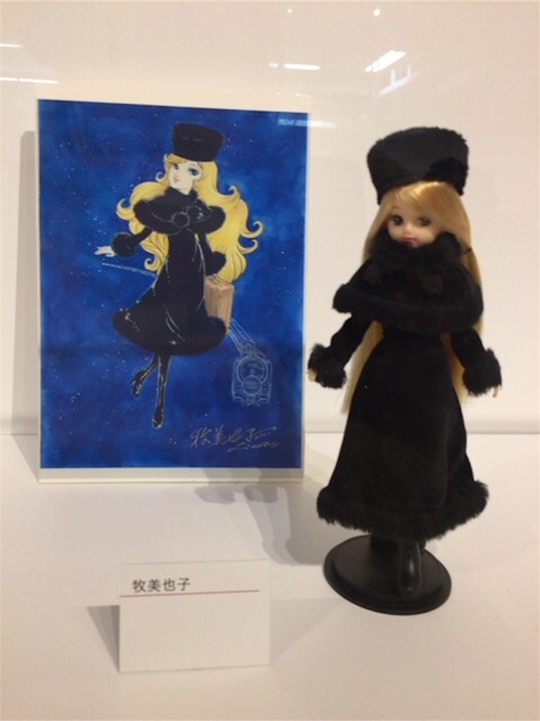 f:id:nigoriyu:20171227190847j:image f:id:nigoriyu:20171227190847j:image