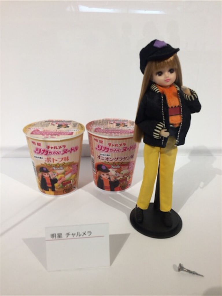 f:id:nigoriyu:20171227191243j:image f:id:nigoriyu:20171227191243j:image