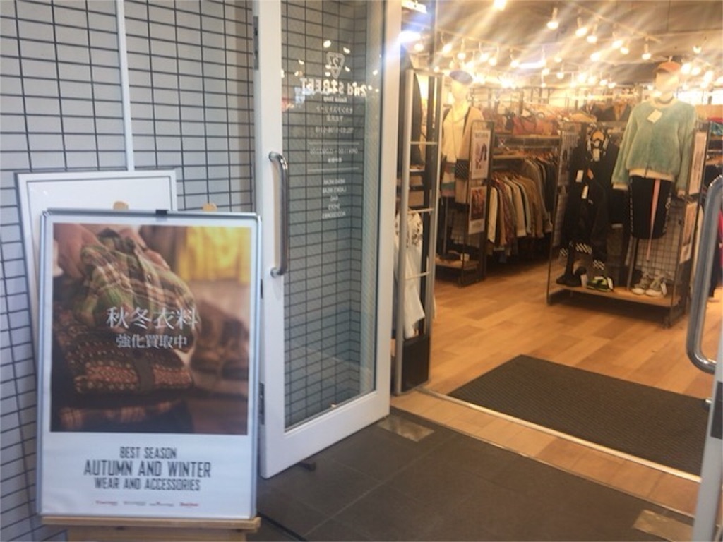 f:id:nigoriyu:20171227215507j:image