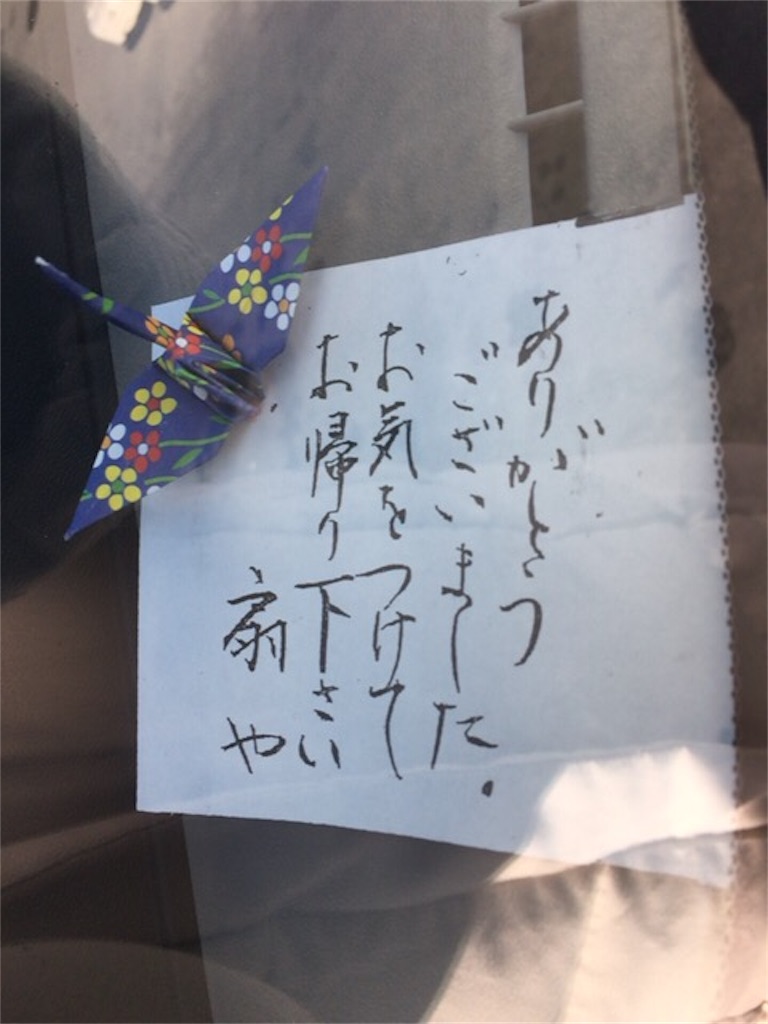 f:id:nigoriyu:20180102223305j:image