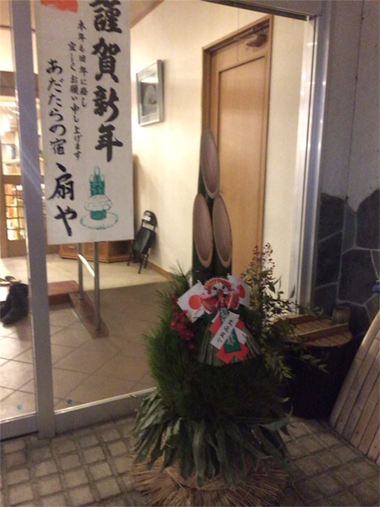 f:id:nigoriyu:20180102224012j:image