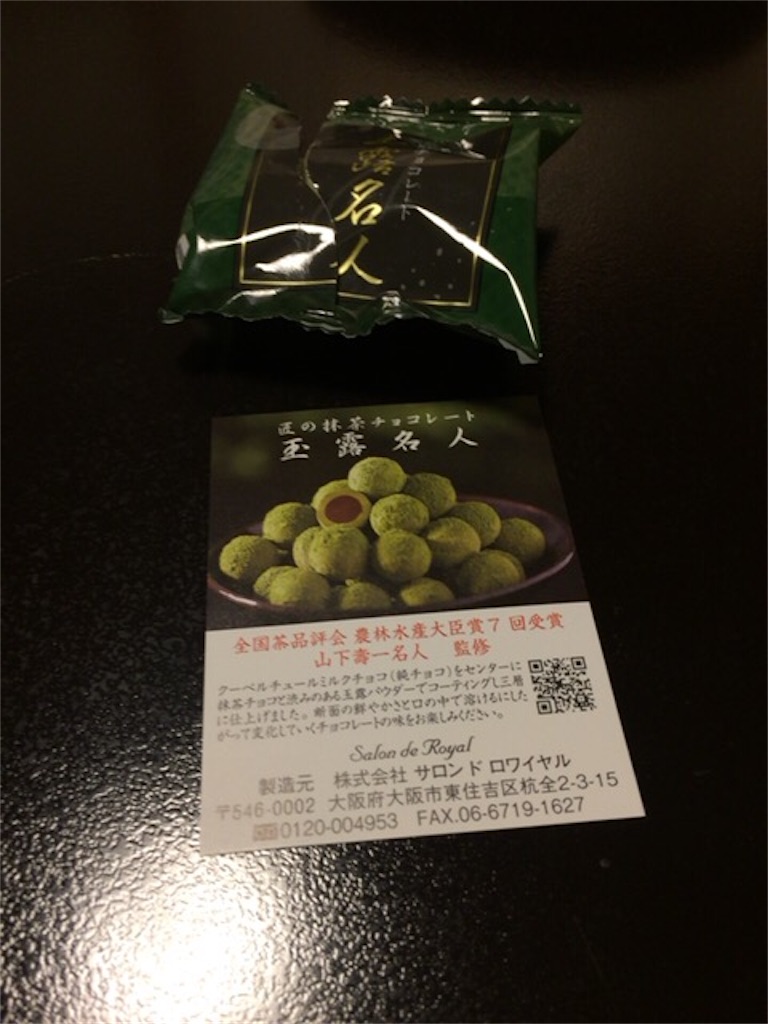 f:id:nigoriyu:20180102224134j:image