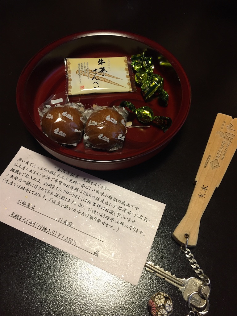 f:id:nigoriyu:20180102224502j:image