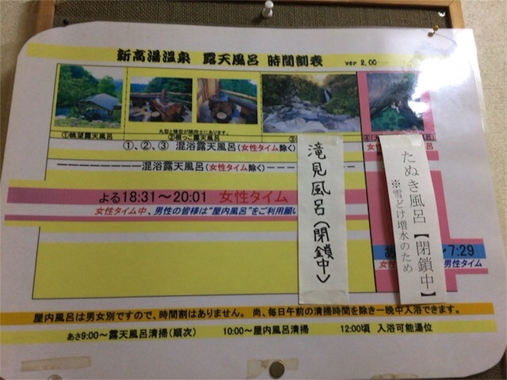 f:id:nigoriyu:20180102233212j:image
