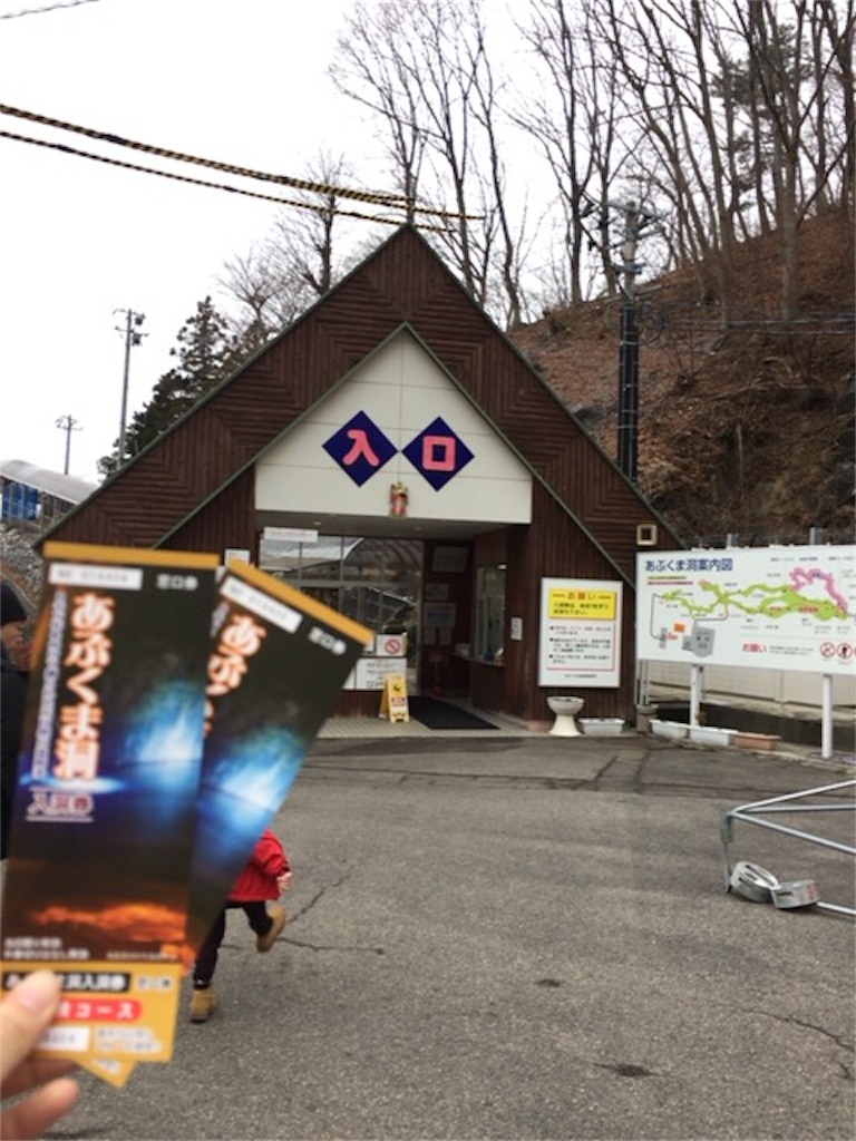 f:id:nigoriyu:20180103135300j:image