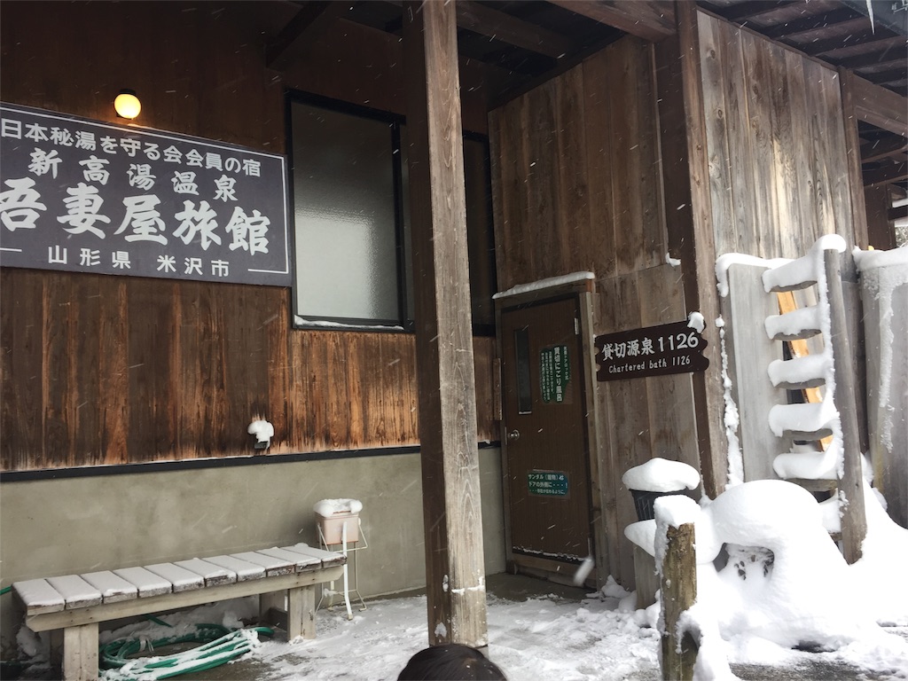 f:id:nigoriyu:20180106065922j:image
